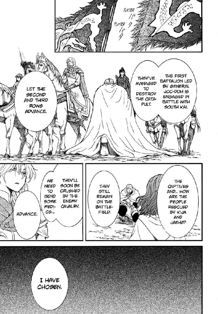Yona of the Dawn Chapter 220 image 23_optimized